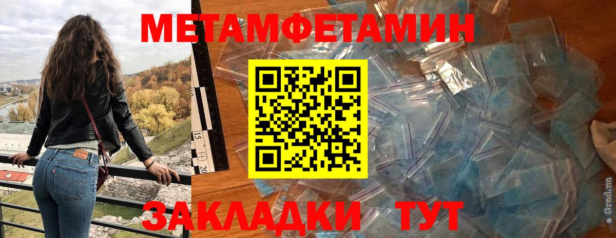 Екатеринбург  Амфетамин Premium  Амфетамин  Вход с VPN 