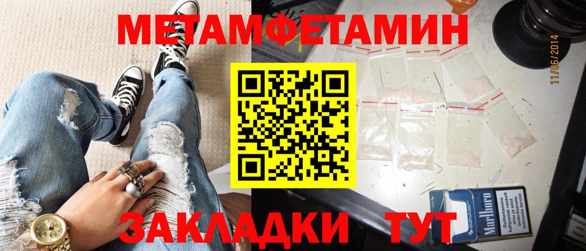 АМФЕТАМИН Premium Екатеринбург