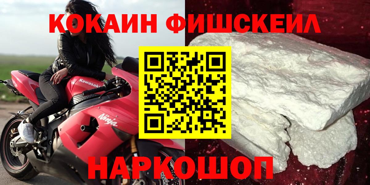 COCAIN VHQ Екатеринбург