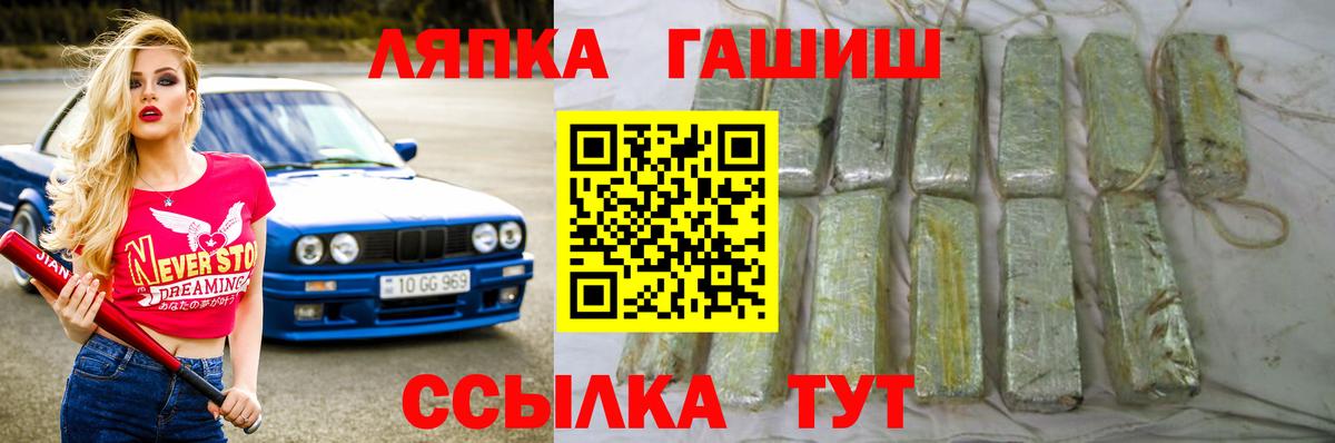 Екатеринбург  ГАШИШ hashish  Вход с VPN 