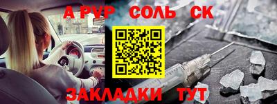 прущие грибы Аша