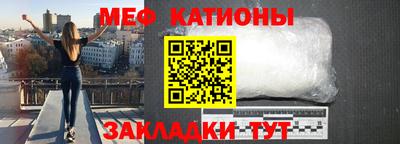 мет Белорецк