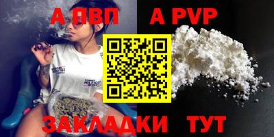 бутират Ачхой-Мартан