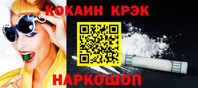 прущие грибы Аша