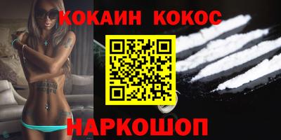 бутират Ачхой-Мартан