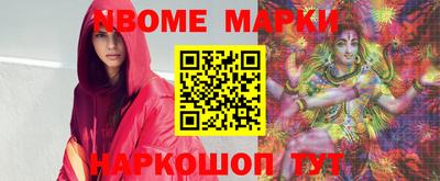 бутират Ачхой-Мартан