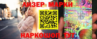 прущие грибы Аша