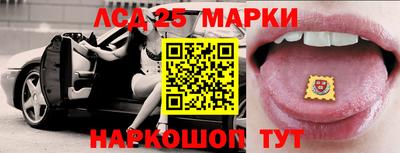 прущие грибы Аша