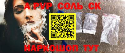 бутират Ачхой-Мартан