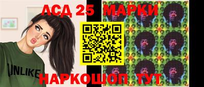 прущие грибы Аша