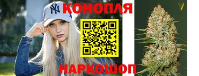 бутират Ачхой-Мартан