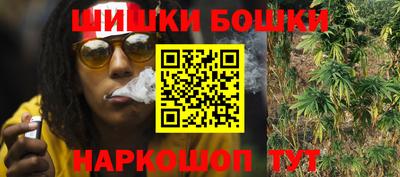 прущие грибы Аша