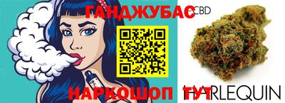 кокс Белореченск