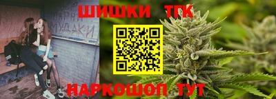 прущие грибы Аша
