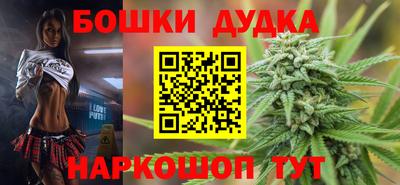 бутират Ачхой-Мартан