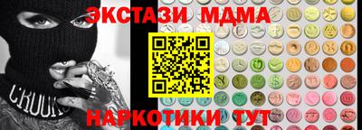 бутират Ачхой-Мартан