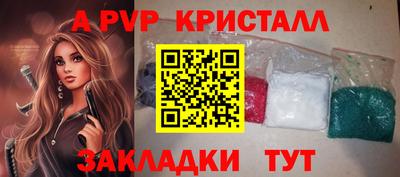бутират Ачхой-Мартан
