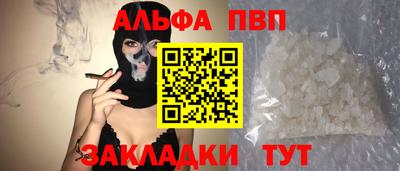 мет Белорецк