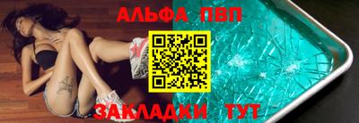 прущие грибы Аша