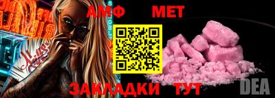 бутират Ачхой-Мартан