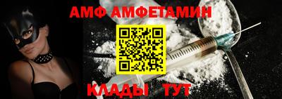 мет Белорецк