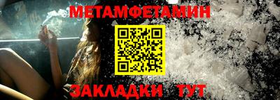 стаф Бердск
