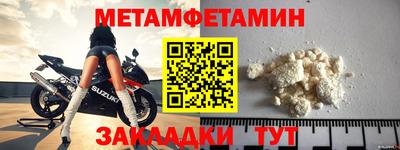 бутират Ачхой-Мартан