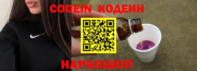 стаф Бердск