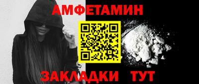 бутират Ачхой-Мартан