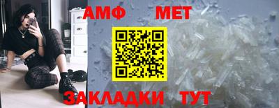 кокс Белореченск
