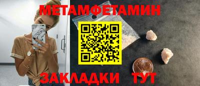 мет Белорецк