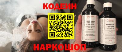 стаф Бердск