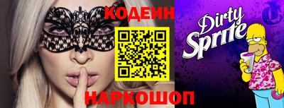 бутират Ачхой-Мартан
