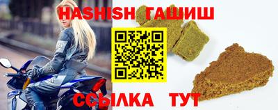 прущие грибы Аша