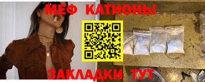 прущие грибы Аша