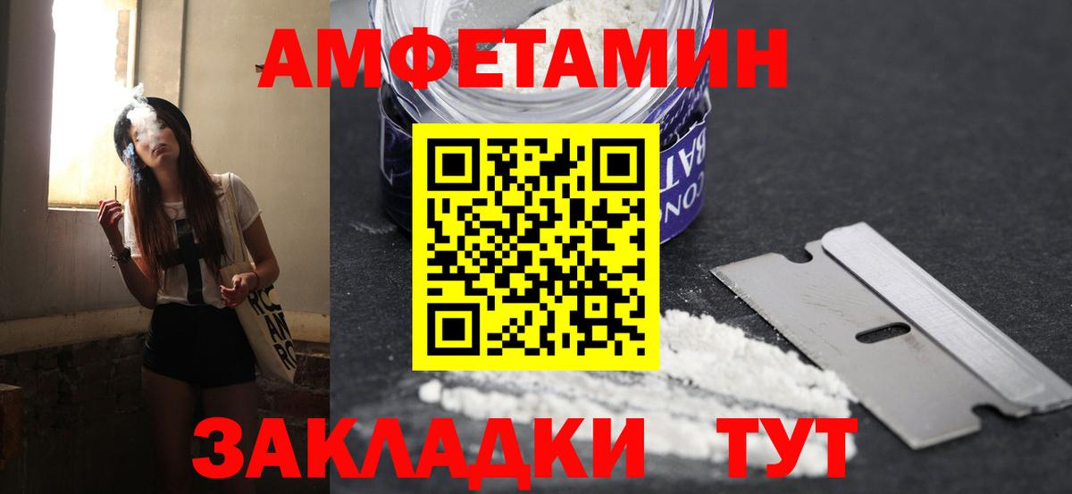 МЕТАМФЕТАМИН витя  Вход с VPN  Екатеринбург 