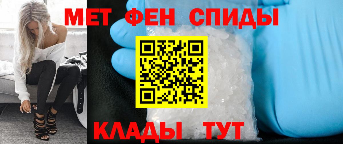 Метамфетамин Декстрометамфетамин 99.9% Екатеринбург