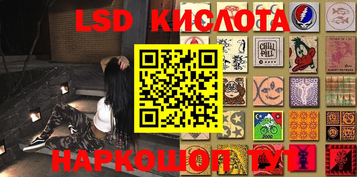купить наркотик  Марки 25I-NBOMe 1,8мг  Вход с VPN  Марки 25I-NBOMe 1,8мг  Екатеринбург 