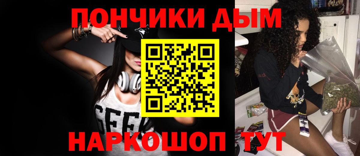Конопля гибрид Екатеринбург